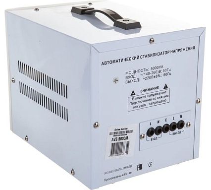 Стабилизатор напряжения Powerman 1ф 5 кВА AVS 5000 M 1192179