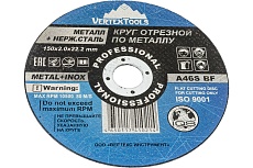 Круг отрезной по металлу 150x2x22 мм Vertextools 150-2,0-22