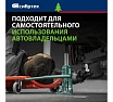 Домкрат гидравлический бутылочный Сибртех 5 т, 180-340 мм 50803