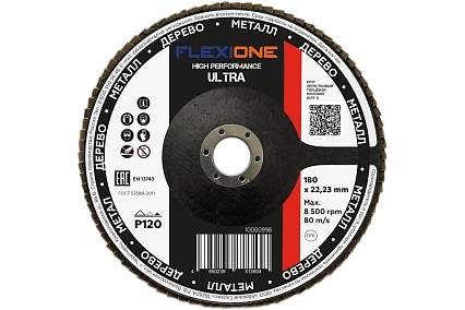 Круг лепестковый плоский Flexione Ultra 180x22мм, Р120 10000998