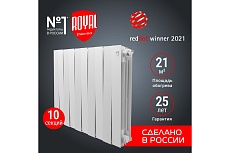 Радиатор Royal Thermo PianoForte 500/Bianco Traffico - 10 секц. НС-1176322