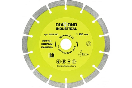 Диск алмазный сегментный по бетону, кирпичу, камню 180 х 10 х 22,2 мм Diamond Industrial DIDS180
