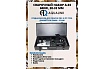 Сварочный набор Aqualink A-03 600W, 20-32 мм 4593