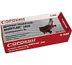 Подкатной домкрат Сорокин HobbyLine Jack 3.533