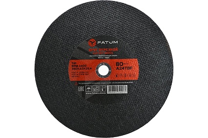 Круг отрезной по металлу 350x3.0x25.4 мм, Т41 FATUM 4673751399073