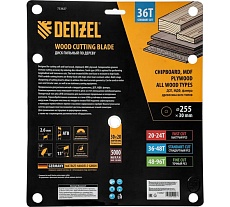 Пильный диск по дереву Denzel 255x30мм, 36 зубьев 733627