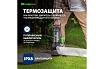 Фекальный насос Сибртех СФН1100-Н 99804