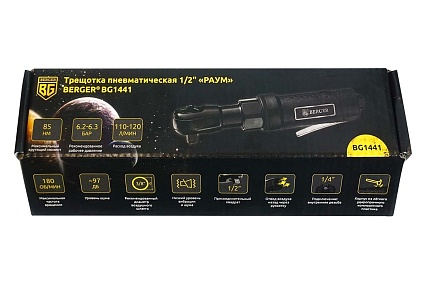Пневматическая трещотка Berger BG РАУМ 1/2", 85 Нм BG1441