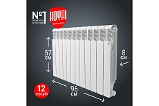 Радиатор Royal Thermo Revolution Bimetall 500 2.0 – 12 секций НС-1295110