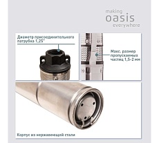 Скважинный насос Oasis SN 75/52