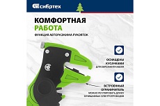 Щипцы для зачистки электропроводов Сибртех сечением: 0.2-3.5 мм2 17731