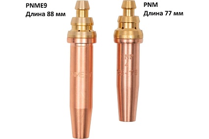 Мундштук пропановый PNME9 №7, 300-500 мм, для трехтрубных резаков Krass 2421225