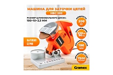 Машина для заточки цепей Gramex HBC-200 200 Вт, 7500 об/мин, диск 100x10x3,5 мм (1/6) 003229