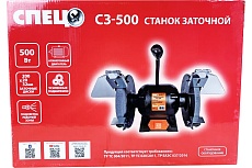 Заточной станок Спец СЗ-500 СПЕЦ-3258
