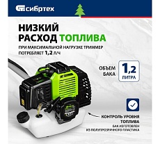 Триммер бензиновый Сибртех ТС-3000Р, 52 см3, разъемная штанга, состоит из 2 частей 962265