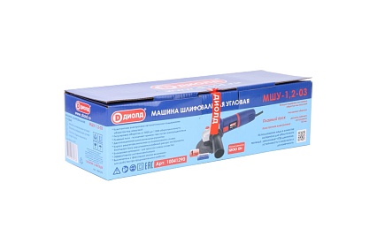 Угловая шлифовальная машина Диолд МШУ-1.2-03 10041290