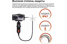 Видеоэндоскоп управляемый USB iCartool 1Мп, 1280X720, 0.8м, 6мм, 360° IC-V201