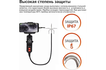 Видеоэндоскоп управляемый USB iCartool 1Мп, 1280X720, 0.8м, 6мм, 360° IC-V201