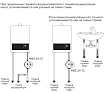Циркуляционный насос для горячей воды ELSEN DN 20, 24V-переход на 220V, максимальный напор 12м, t 38-42С EHC01.01