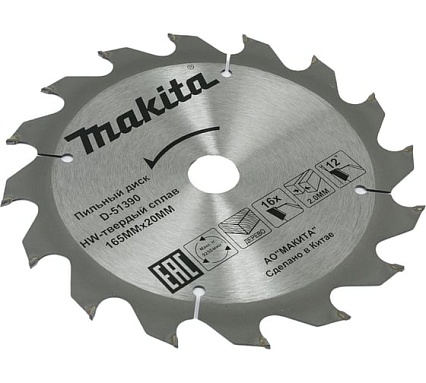 Диск пильный по дереву 165x20x1.2 мм, 16T Makita D-51390