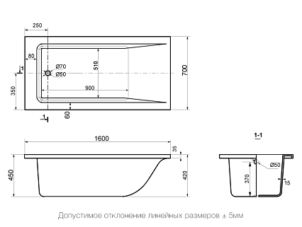 Ванна из литьевого мрамора Delice Diapason 160x70 DLR330004