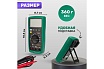 Цифровой мультиметр Mastech MS8217 M138