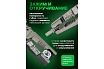 Съемник изоляции Rockforce 200мм RF-6806B(58548)