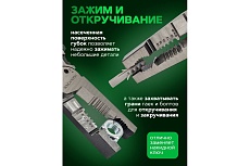 Съемник изоляции Rockforce 200мм RF-6806B(58548)