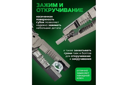 Съемник изоляции Rockforce 200мм RF-6806B(58548)