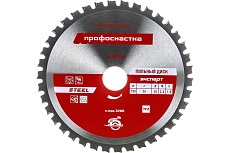 Диск пильный по стали Эксперт STEEL 505 (190х20/30 мм; Z38; TFZ 0) Профоснастка 60401025