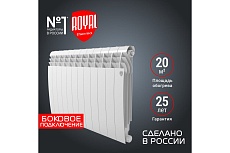 Радиатор Royal Thermo BiLiner 500/Bianco Traffico - 12 секц. НС-1176295