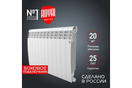 Радиатор Royal Thermo BiLiner 500/Bianco Traffico - 12 секц. НС-1176295