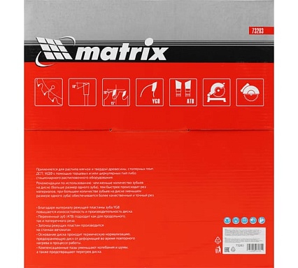 Диск пильный по дереву Professional (305x30 мм; 72Z) Matrix 73283