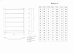 Полотенцесушитель водяной Двин E 1"-1/2" 53x60 универсальный K3, черный матовый 4627167081718