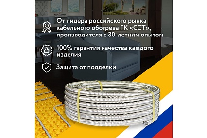 Гофрированная труба из нержавеющей стали Stahlmann SS304 IWS 15А, неотожженная, бухта 20м 60549