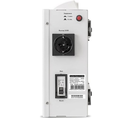 Стабилизатор напряжения Exegate Master AV-8000 8000ВА, 140-260В, цветной дисплей, 220В-8%, КПД 98%, 5 уровней защиты, задержка, усиленный метал.корпус, клем.кол 291742