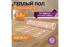 Нагревательный мат Rexant Extra, 3,5м² (0,5x7,0 м), 560Вт 51-0507