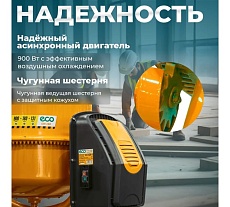 Бетоносмеситель Eco CM-180 EC3410-6