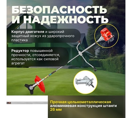 Мотокоса с разборной штангой Eco GTP-185S Сomfort EC1511-8