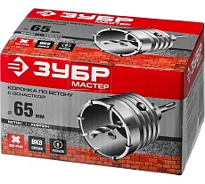 Коронка с державкой по бетону Зубр 65 мм, SDS-Plus 29211-65