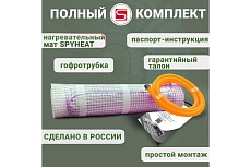 Нагревательный мат SPYHEAT SHMD-2,5-400