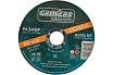 Отрезной круг ABRASIVE 125x1.2x22.23 мм, 25 шт Grovers OR-125-12-22.23