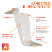Акриловая ванна Radomir Дижон Ангосто 170х70 см  1-01-0-0-8-264