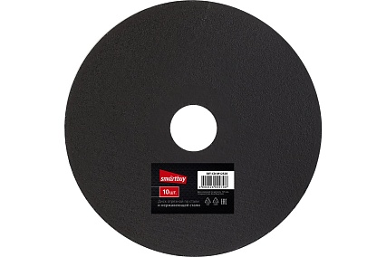 Диск отрезной по металлу 125х2 мм, 10 шт Smartbuy SBT-CD-M12520