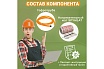 Нагревательный мат SPYHEAT SHMD-6-960 SHMD-6-960