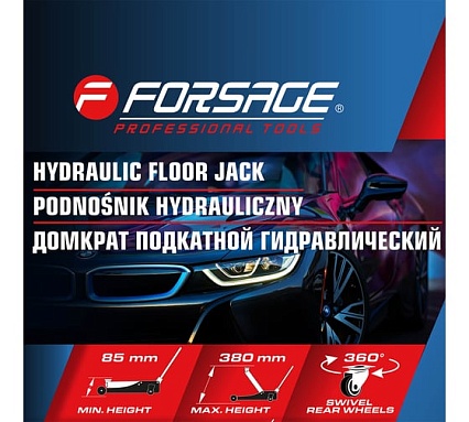 Подкатной гидравлический домкрат Forsage 3 т F-TA820050T(60024)