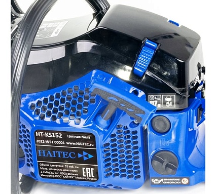 Бензиновая цепная пила HAITEC 3 л.с 20 HT-KS152
