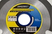 Диск пильный для УШМ SpeedCutter 125x22.23/20 мм, 3T, по дереву/пластику/гипсокартону Варяг 000975