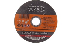Диск отрезной по металлу 125х1,2х22,23 мм EDGE by PATRIOT 816010011