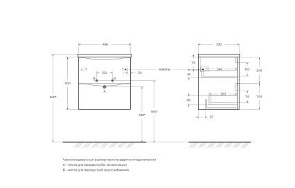 Тумба с раковиной BelBagno Marino-Cer-Mini 50 см Rovere Rustico